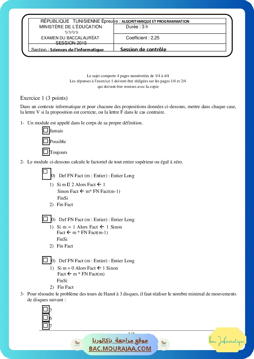 Sujet controle algorithme Bac 2015 – Section info